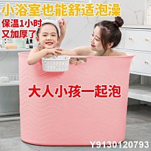 特賣-廠家批發加厚成人紅色塑料浴盆 洗澡盆蝸牛龍蝦養殖盆 橢圓形長盆 歷史價格詳細信息