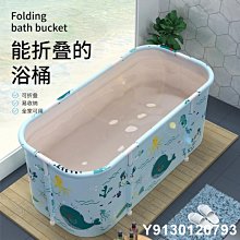 泡澡桶折疊浴桶浴缸大人家 成人兒童全身寶寶嬰兒專 可坐洗澡桶 歷史價格詳細信息