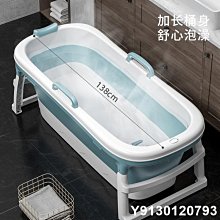 特賣-折疊浴桶成人泡澡桶家用沐浴桶洗澡加厚全身塑料大人浴缸大號浴盆 價格比較,價格查詢,歷史價格詳細信息