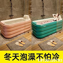 特賣-折疊浴桶成人泡澡桶家用沐浴桶洗澡加厚全身塑料大人浴缸大號浴盆 歷史價格詳細信息