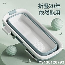 特賣-折疊浴桶成人泡澡桶家用沐浴桶洗澡加厚全身塑料大人浴缸大號浴盆 歷史價格詳細信息