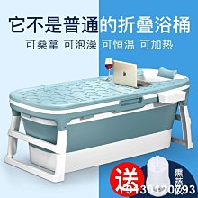 特賣-家用全身泡澡桶大人沐浴盆可折疊浴桶成人加厚沐浴桶兒童洗澡浴盆 歷史價格詳細信息