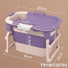 特賣-泡澡桶成人折疊家用洗澡桶可折疊式浴缸高深大人沐浴桶加厚沐浴盆 歷史價格詳細信息