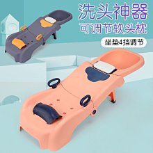 兒童洗頭躺椅寶寶家用洗頭神器兩用座椅大童可折疊小孩洗頭發床凳吉祥如意館#促銷 #現貨 歷史價格詳細信息