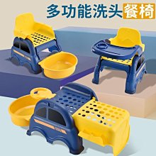 洗頭椅 兒童洗頭躺椅神器餐椅餐桌凳家用可折疊寶寶小孩洗頭可坐躺洗發凳 歷史價格詳細信息