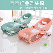 兒童洗頭躺椅可折疊加大加厚寶寶洗頭神器女童洗頭床洗頭椅子浴盆吉祥如意館#促銷 #現貨 歷史價格詳細信息