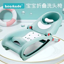 兒童洗頭發躺椅寶寶洗頭神器可折疊小孩洗頭凳家用躺著洗頭床椅子-小野家居 歷史價格詳細信息