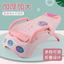 洗頭椅 兒童洗頭躺椅神器餐椅餐桌凳家用可折疊寶寶小孩洗頭可坐躺洗發凳 歷史價格詳細信息
