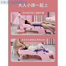 孕婦洗頭神器兒童洗頭發躺椅大人成人寶寶洗頭床小孩洗頭椅凳家用吉祥如意館#促銷 #現貨 歷史價格詳細信息