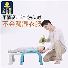 兒童洗頭躺椅可折疊坐躺大號洗頭床家用洗頭發神器寶寶加厚洗頭凳吉祥如意館#促銷 #現貨 歷史價格詳細信息