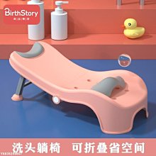 洗頭椅 兒童洗頭躺椅可折疊洗頭神器寶寶家用坐小孩洗發孕婦洗頭發床大人 歷史價格詳細信息