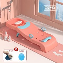 【現貨精選】兒童洗頭躺椅家用可折疊洗頭床0-15歲男女寶寶洗頭神器小孩洗頭凳*優惠價 歷史價格詳細信息