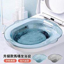 護理坐浴盆男女孕婦月子盆坐浴盆清潔免蹲坐浴盆熏蒸泡藥馬桶盆 歷史價格詳細信息