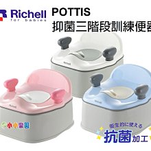 日本 Richell 利其爾 三連式不鏽鋼杯碗(附蓋/附湯匙)-170mlx3-3色可選【佳兒園婦幼館】 歷史價格詳細信息