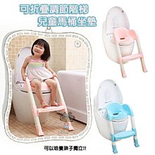兒童馬桶坐便圈樓梯式女寶寶男孩坐便器階梯凳尿便盆墊小廁所☆百變花 yang☆ 歷史價格詳細信息