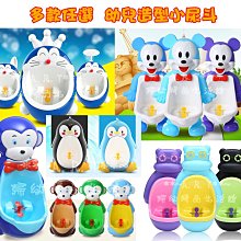 男童便斗 寶貝時代 青蛙兒童小便斗 小便訓練器 小便斗 尿尿盆 兒童小便器 小尿斗 學習尿尿【G220002】塔克 歷史價格詳細信息