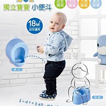 KUKU酷咕鴨 二合一獨立寶寶小便斗/尿斗/學習馬桶 歷史價格詳細信息