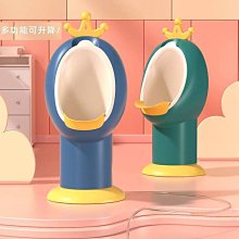 寶寶小便兒童馬桶男孩站立掛牆式便斗男寶尿便器尿壺男童尿尿神器☆百變花 yang☆ 價格比較,價格查詢,歷史價格詳細信息