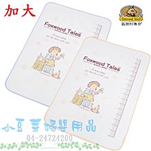 FoxwoodTales 狐狸村傳奇 嬰兒練習杯/幼兒小水壺 嘴頭組(2入)【佳兒園婦幼館】 歷史價格詳細信息