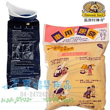 狐狸姬，行空鏤空運動短袖加大衣運動罩衫(大碼 2-4XL) 歷史價格詳細信息