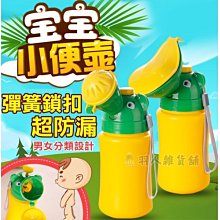 旅遊車用應急尿袋 攜帶式尿袋 一次性方便尿袋 (10入) 歷史價格詳細信息