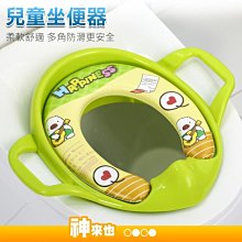 兒童馬桶 兒童馬桶坐墊 學習馬桶 小馬桶學習便器 寶寶馬桶 坐便器 兒童便盆 小朋友馬桶 兒童馬桶蓋 仿真馬桶 幼兒馬桶 歷史價格詳細信息