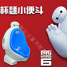 小便斗掛式青蛙卡通男童小便池 幼兒園兒童小便器 站立式---水管2公尺(加贈品)☆宸宸百寶樓☆ 歷史價格詳細信息