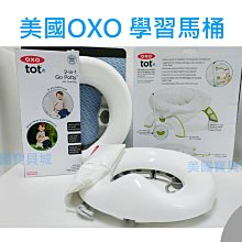 OXO tot 兒童防滑不鏽鋼湯叉組 湯匙+叉子 三色  美國代購 正品保證 綠寶貝 歷史價格詳細信息