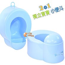 KUKU酷咕鴨 二合一獨立寶寶小便斗/尿斗/學習馬桶 歷史價格詳細信息