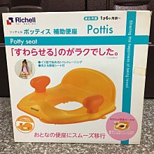 日本Richell貓便    站式免訓練便盆 訓練貓咪在馬桶上廁所(63151/63120) 歷史價格詳細信息