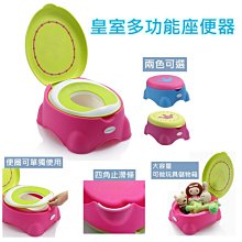babyhood 皇室多功能學習便器(附便圈)兒童馬桶 止滑板凳 收納箱-米菲寶貝【送清潔刷】 歷史價格詳細信息