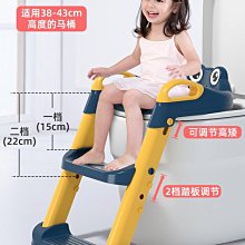 兒童馬桶坐便圈樓梯式女寶寶男孩坐便器階梯凳尿便盆墊小廁所☆百變花 yang☆ 歷史價格詳細信息