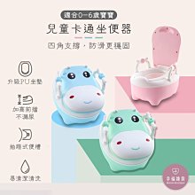 兒童坐便器寶寶訓練馬桶梯嬰兒坐便凳小孩便盆尿盆男/女 歷史價格詳細信息
