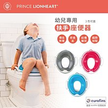 Prince Lionheart 美國 幼兒專用水龍頭延伸器 【YODEE優迪嚴選】 歷史價格詳細信息
