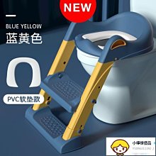 兒童馬桶坐便圈樓梯式女寶寶男孩坐便器階梯凳尿便盆墊小廁所☆百變花 yang☆ 歷史價格詳細信息