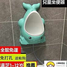 男童便斗 寶貝時代 青蛙兒童小便斗 小便訓練器 小便斗 尿尿盆 兒童小便器 小尿斗 學習尿尿【G220002】塔克 歷史價格詳細信息