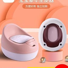 兒童坐便器 馬桶坐便器男孩寶寶女便盆兒童幼兒大號尿盆圈墊坐便圈小馬桶 歷史價格詳細信息