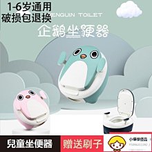 兒童馬桶圈大號嬰坐便器女寶寶幼兒小孩男孩坐墊架便盆蓋廁所家用☆宸宸百寶樓☆ 歷史價格詳細信息
