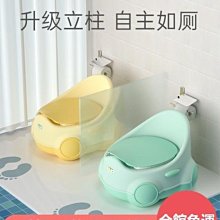 嬰幼兒小孩便盆/小馬桶/學習馬桶 歷史價格詳細信息