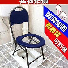 坐便椅大便坐便器孕婦病人殘疾人廁所凳子可摺疊移動馬桶家用 歷史價格詳細信息