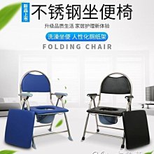 坐便椅大便坐便器孕婦病人殘疾人廁所凳子可摺疊移動馬桶家用 歷史價格詳細信息