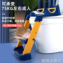 兒童坐便器馬桶梯男女孩樓梯式嬰兒廁所座墊架蓋小孩寶寶坐便圈墊☆宸宸百寶樓☆ 歷史價格詳細信息