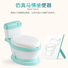 兒童坐便器女寶寶男孩仿真小馬桶嬰幼兒便尿盆如廁訓練帶音樂 歷史價格詳細信息