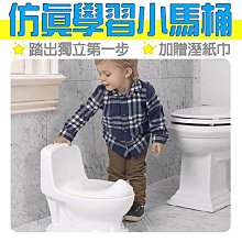 學會獨立自己做   【金石堂】 歷史價格詳細信息