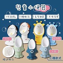 嬰兒小馬桶(兒童馬桶 兒童便盆 寶寶馬桶 學習馬桶) 歷史價格詳細信息