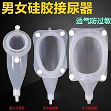 矽膠導尿管接頭注塑成型設備 天沅牌二次包膠矽膠液體矽膠機 歷史價格詳細信息