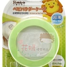 Simba 小獅王辛巴 造型圍兜【佳兒園婦幼館】 歷史價格詳細信息
