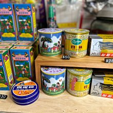 【雜貨店】懷舊發條坦克鐵皮玩具 上鏈小坦克 鐵皮坦克 19元 歷史價格詳細信息