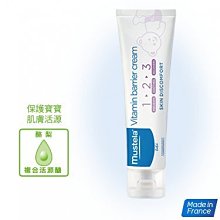 慕之恬廊 衛蓓欣VBC全效護膚膏 100ml 歷史價格詳細信息