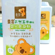 【誠意中西藥局】三多均衡營養素（含膳食纖維 低GI）1008g/包  (香草口味) - 歷史價格詳細信息